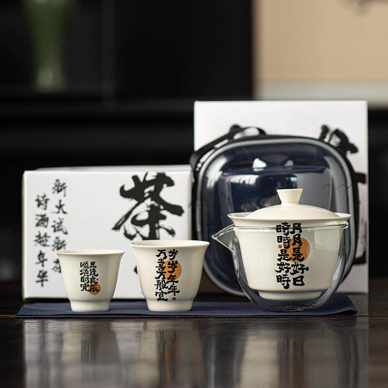 草木灰釉手写茶诗盖碗复古中式仿古陶瓷功夫茶具快客杯便携旅行包
