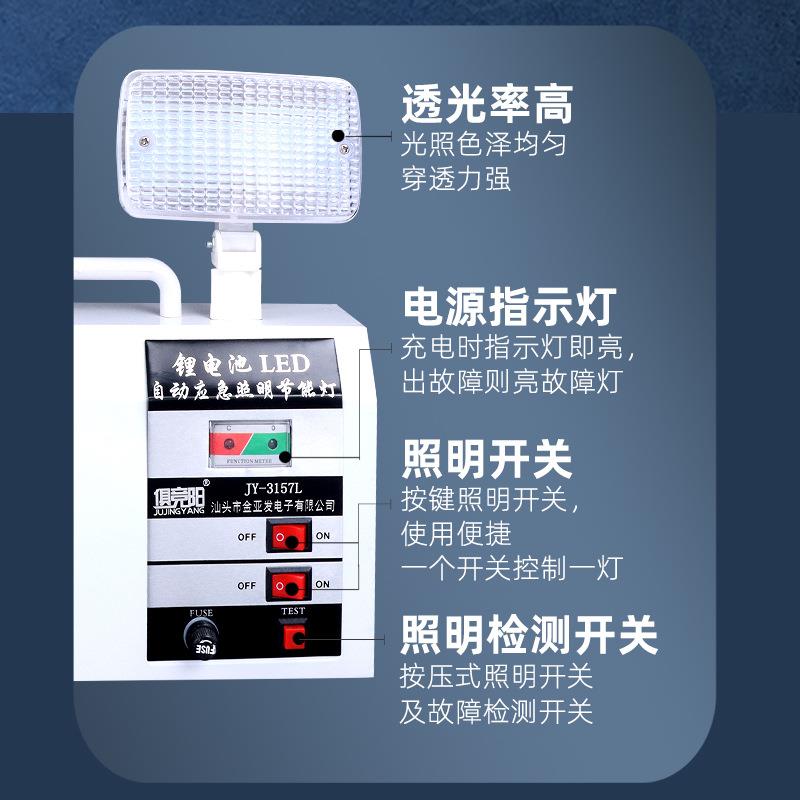 俱竞阳LED双头应急灯10W家用充电超长续航商场酒店停电照明灯