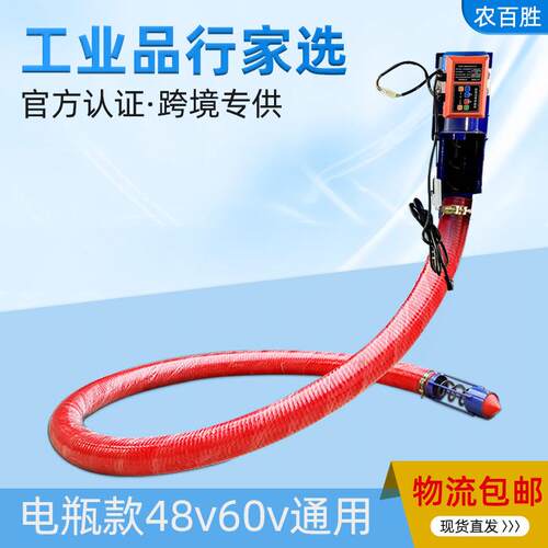 新款小型家用软管电瓶款48v60v吸粮机遥控自动蛟龙小麦玉米抽粮机