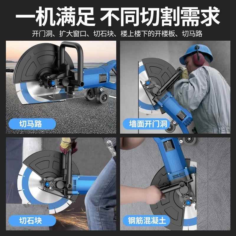 大功红砖率YFF手持切墙机单片钢筋墙壁专面用混凝土地切缝机切割