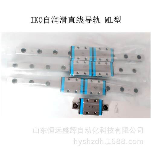 IKO自润滑直线 滑块ML9 MLC9 MLG9 MLG7 MLC5 ML12 ML15 MLG12