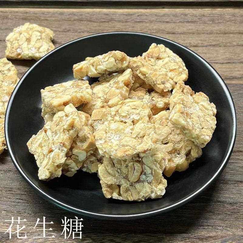 安徽无为特产零食炒米糖花生糖芝麻糖500g手工麦芽糖小吃茶点包邮