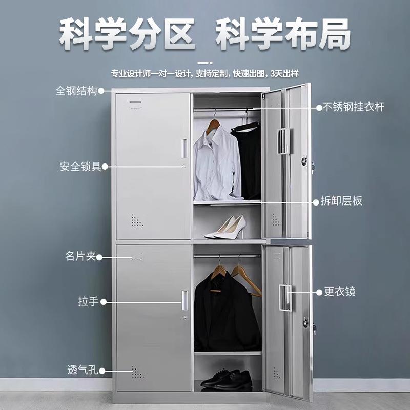 304不钢更衣储工厂员工无尘收纳物柜存包锈柜YJ-BG001柜四门斜顶