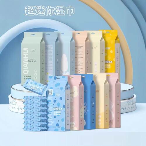 Ultra-Mini Wet Wipes Portable Personal Cleaning Wipes Indivi