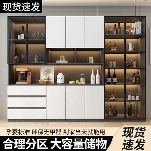 餐边柜高柜一体靠墙现代简约轻奢客厅餐厅家用茶水酒柜收纳储物柜