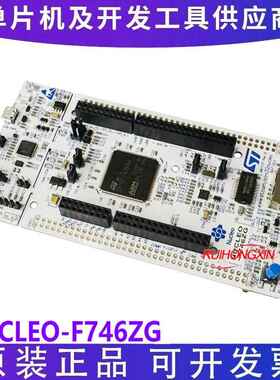 ST原装 NUCLEO-F746ZG Nucleo-144开发板STM32F746ZG微控制器