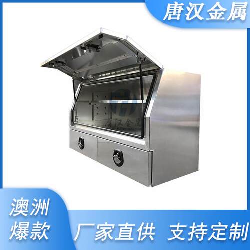 1450*600*850适用于UTE带2抽屉铝平板车床工具收纳箱带防水鱼尾锁