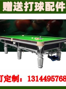 鑫球式星银腿中式74717美式腿台球桌牌标准型美黑八桌球金台商房