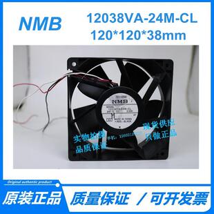 12038VA 24M 3线 24V 原装 0.30A MAT 风扇 12038CM NMB