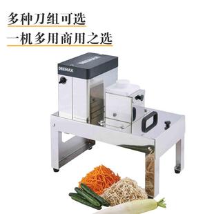 厨商用萝卜切动多片机自牛蒡切丝达人切丝机胡萝卜蔬菜切条机功能