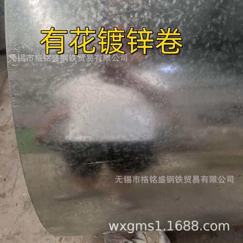 SGCC镀锌卷分条0.5mm 热 镀锌卷分条卷 万达 DX51D 镀锌卷窄条