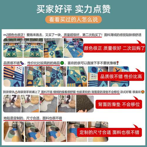 地毯客厅儿童房免洗可擦卧室地垫室内床边防水沙发家用大面积泓纳