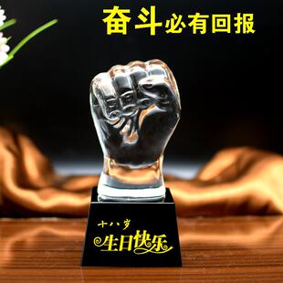 正品十八性岁1成人礼物男生生日8高考励志加油定做个创意高三学生