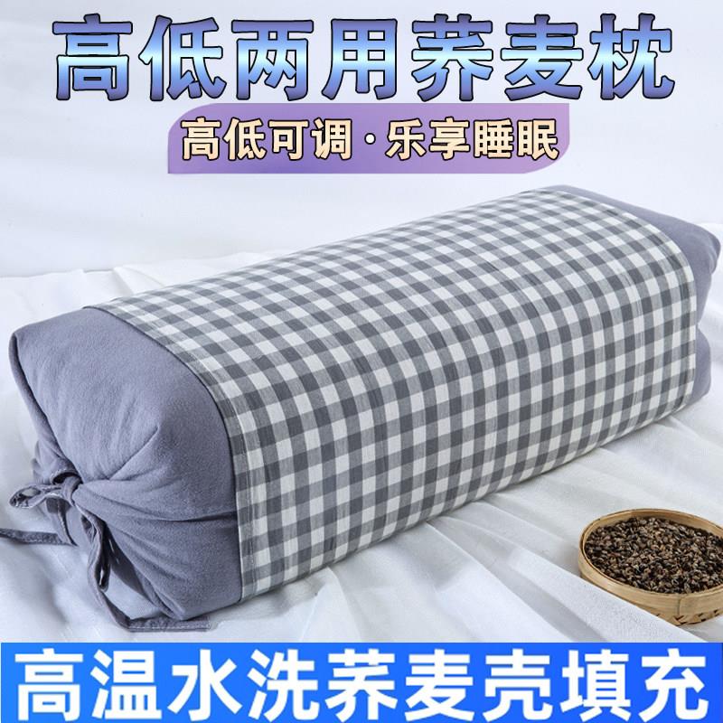 纯荞麦皮枕头大人加厚高硬枕单人全苦荞麦麦壳枕芯家用助护睡眠颈
