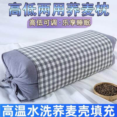 纯荞麦皮枕头大人加厚高硬枕单人全苦荞麦麦壳枕芯家用助睡眠护颈