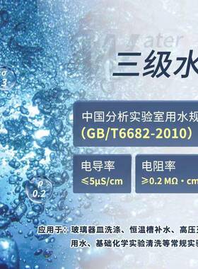 兽实验室超纯水机设备系统艾柯EXCEED系列10L20L30L40L50L60L70