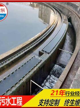 单管传动吸泥机 中心传动吸泥机 桁车式刮吸泥机 刮吸泥机 旭日东