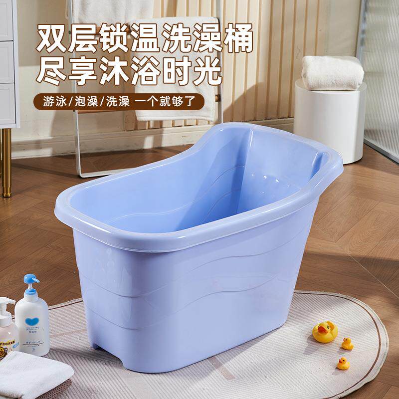 塑料成孩人浴桶泡洗澡盆凳沐浴桶浴缸桶老人5001500小儿童洗浴塑