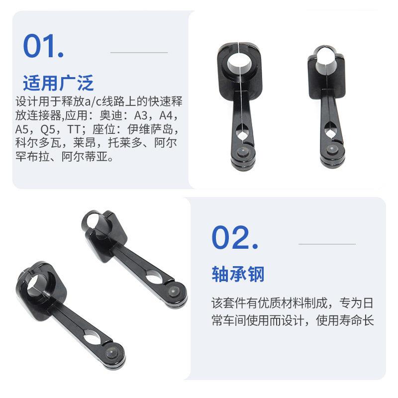 汽车冷气油管拆卸工具，汽车专业工具套装，汽车工具，源头厂家
