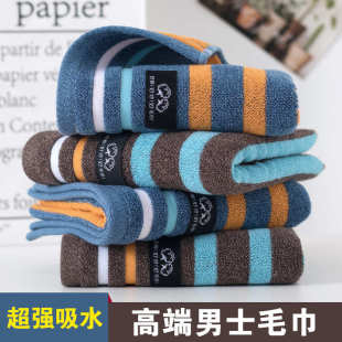 毛巾家用成人专用洗脸毛巾花式 高端男士 线加厚不色洗澡面巾
