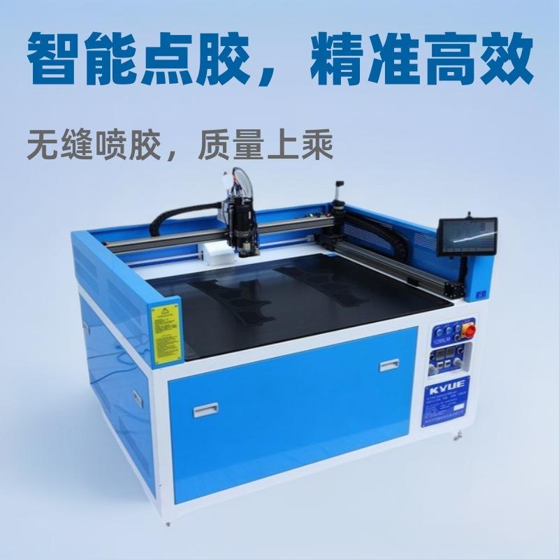 科越内衣点胶机画胶机果冻硅胶涂胶机无缝喷胶机全自动高精度电子