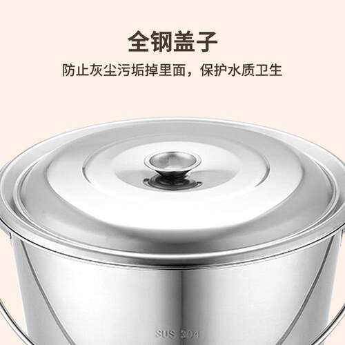 不多锈钢提桶用冰桶加厚家260装水铁桶酒店餐厅手式提用商用大储