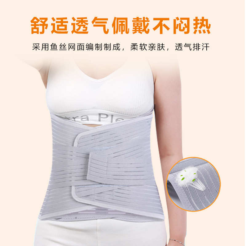 双重绑带护腰批发四季通用透气加宽护腰腰部防护腰托健身运动护腰