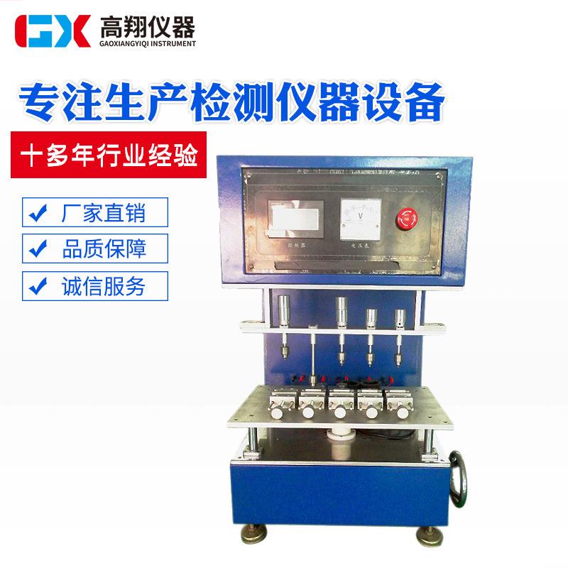 GX-AJ310锅仔片试验机按键寿命试验机开关按键测试仪