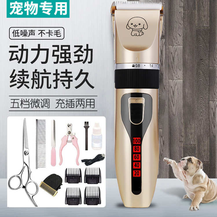 理发推剪毛狗狗电动电狗推子推子剪发器剪推器套装毛宠物跨境理剃