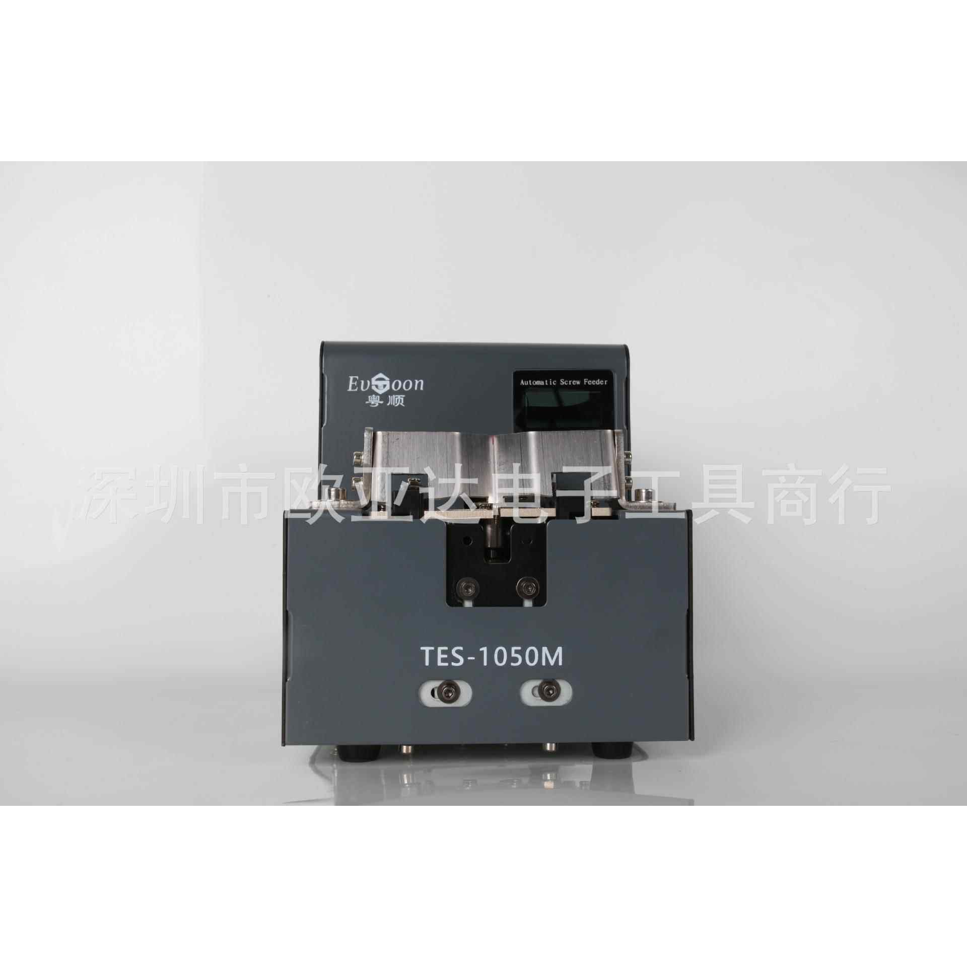 可调式螺丝供料器精准数显螺丝排列机1050M滚筒式螺丝机生产厂家