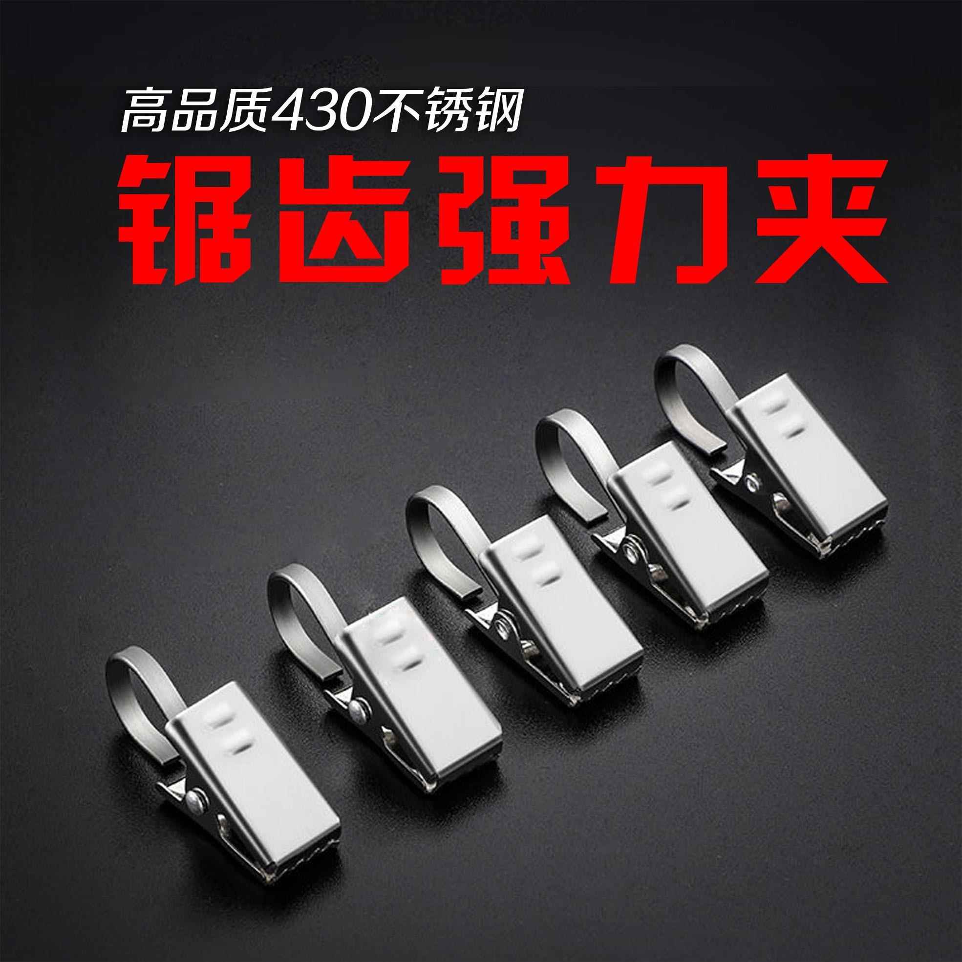 窗帘夹子挂钩可爱韩式强力简易带挂钩的浴帘锯齿夹小夹子家用大号
