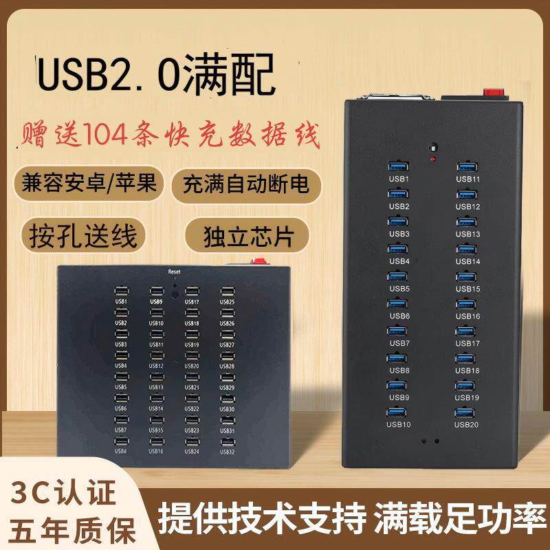 HUB集线 线器多口扩展2.03.0usb充电传输USB延长线 线投屏器扩充