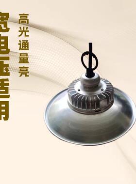 现货12-85V110-220V30W50W100W200WLED工矿灯机床灯