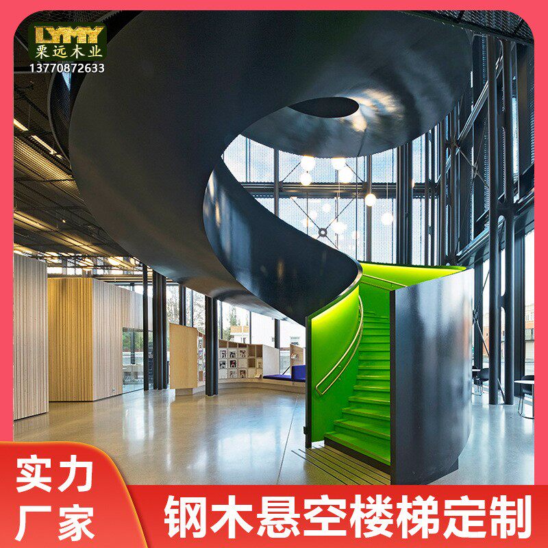 室内悬空楼梯定 制室外悬空楼梯大型商场酒店悬空楼梯钢木结构