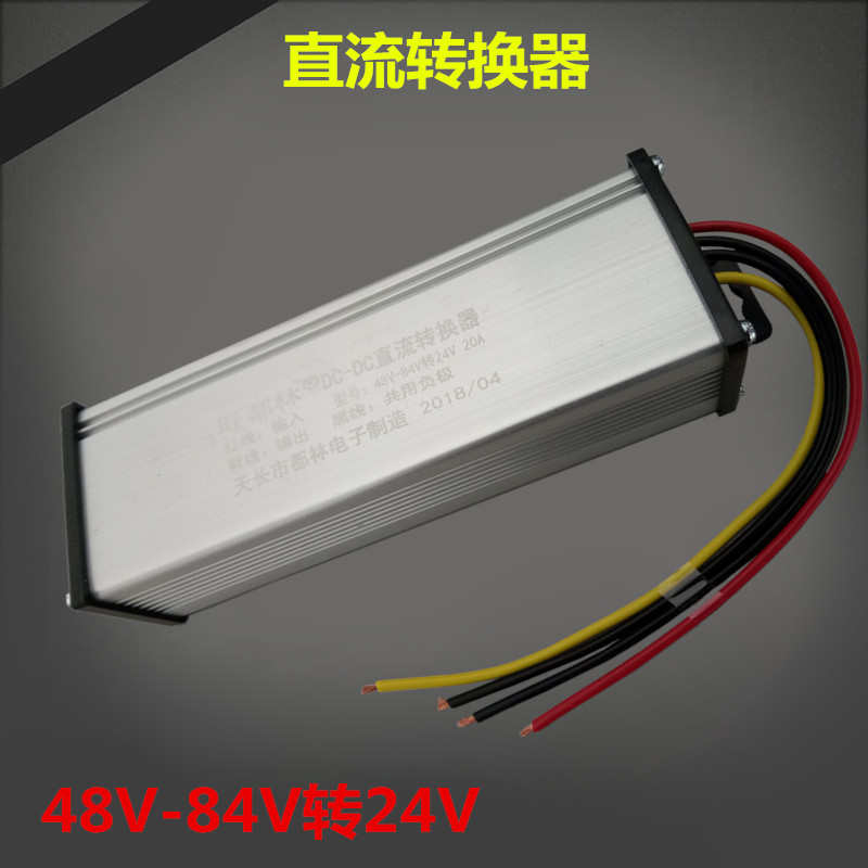 柴油暖风机电动车转换器48V72V60V转24V12V伏驻车柴暖加热器配件
