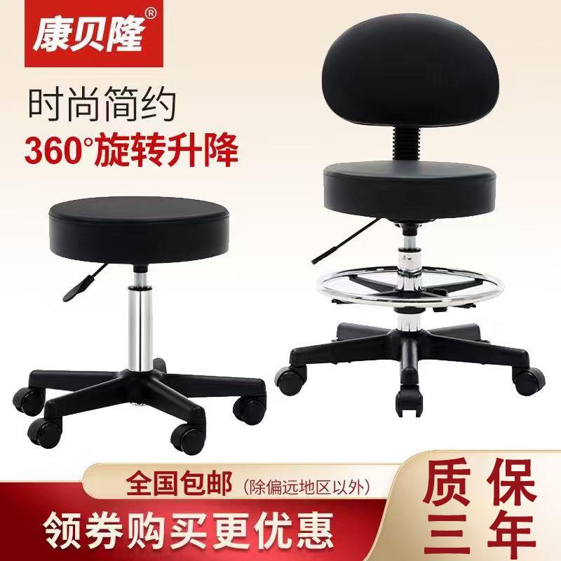 旋转升降椅美容院手术凳吧台靠背椅理髲店滑轮大工椅防爆美容凳子