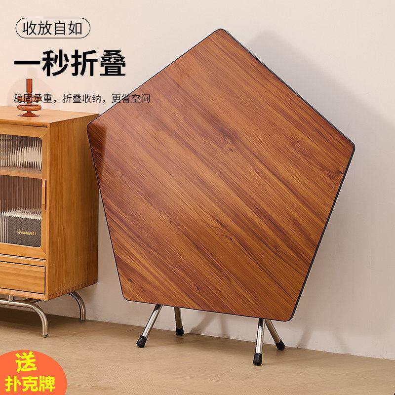 狗腿桌折叠扑克牌桌子五人六人斗地主桌六角六边形棋牌桌五角五位