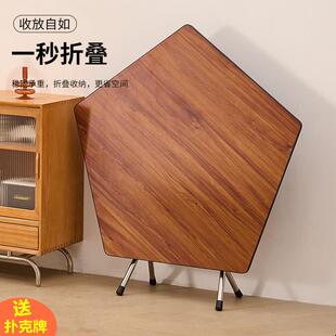 狗腿桌折叠扑克牌桌子五人六人斗地主桌六角六边形棋牌桌五角五位