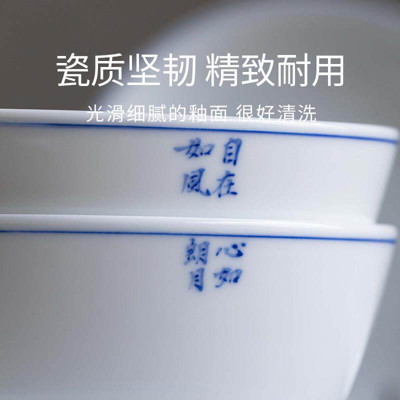 曼叙斗笠汤面 面碗青花如诗行斗笠碗家用中式手绘餐具景德镇陶瓷