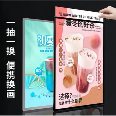 led超薄抽画灯箱钢化玻璃挂墙式广告牌桌面发光海报菜单展示灯箱