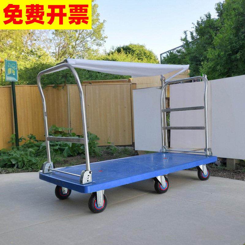 加大加长加厚平板手推车拉货搬运车小推车摆地摊可折叠静音手拉车