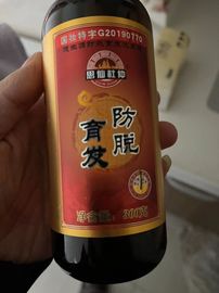 印象张家界思仙杜仲防脱育发