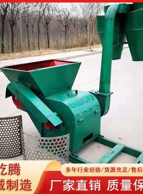 家用电动秸秆牧草粉碎机三相电沙克龙除尘粉碎机大进料口粉碎机