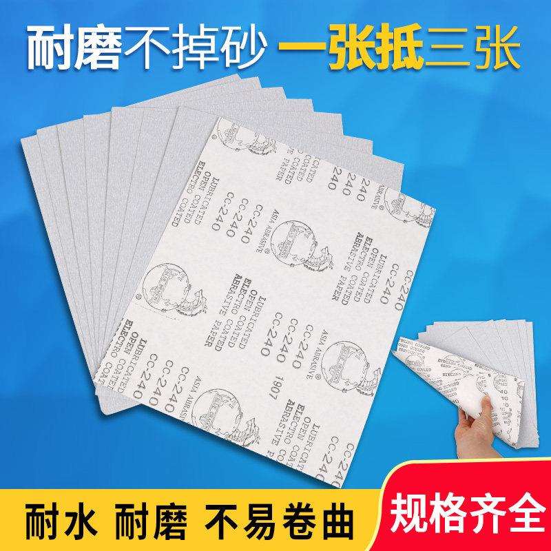 龙牌干磨砂纸CC240目 家俱油漆批土打磨打磨花头八角砂砂带砂布卷