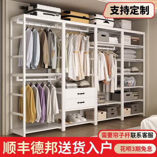 ll步入式衣帽间架子组装衣帽间落地式双层挂衣架金属框架开放式衣