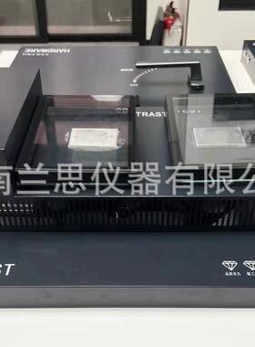 LS-BL02玻璃起雾测试仪展示中控玻璃起雾情况