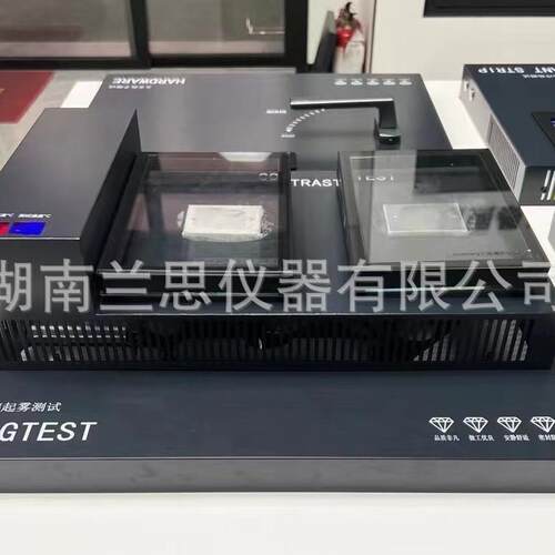 LS-BL02玻璃起雾测试仪展示中控玻璃起雾情况