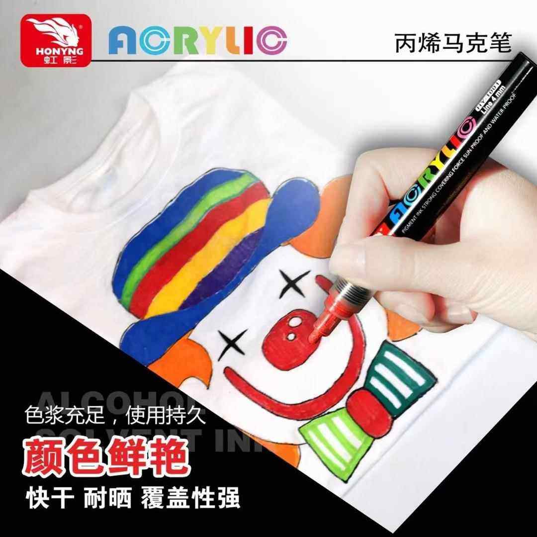 丙烯马克笔彩色绘画动漫12色 24色36色涂鸦画手机壳DIY防水不掉色,文具电教/文化用品/商务用品,马克笔,淘宝优惠券,粉丝福利购,淘宝优惠卷