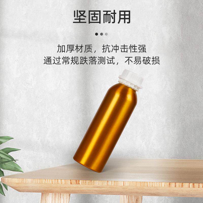 包邮50ml~1L防盗铝瓶500毫升铝罐化工瓶金属容器100G分装瓶子