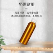 1L防盗铝瓶500毫升铝罐化工瓶金属容器100G分装 50ml 瓶子 包邮
